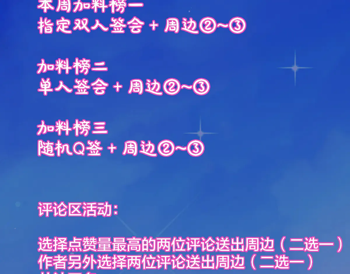 第27话  别泡澡了，泡我110