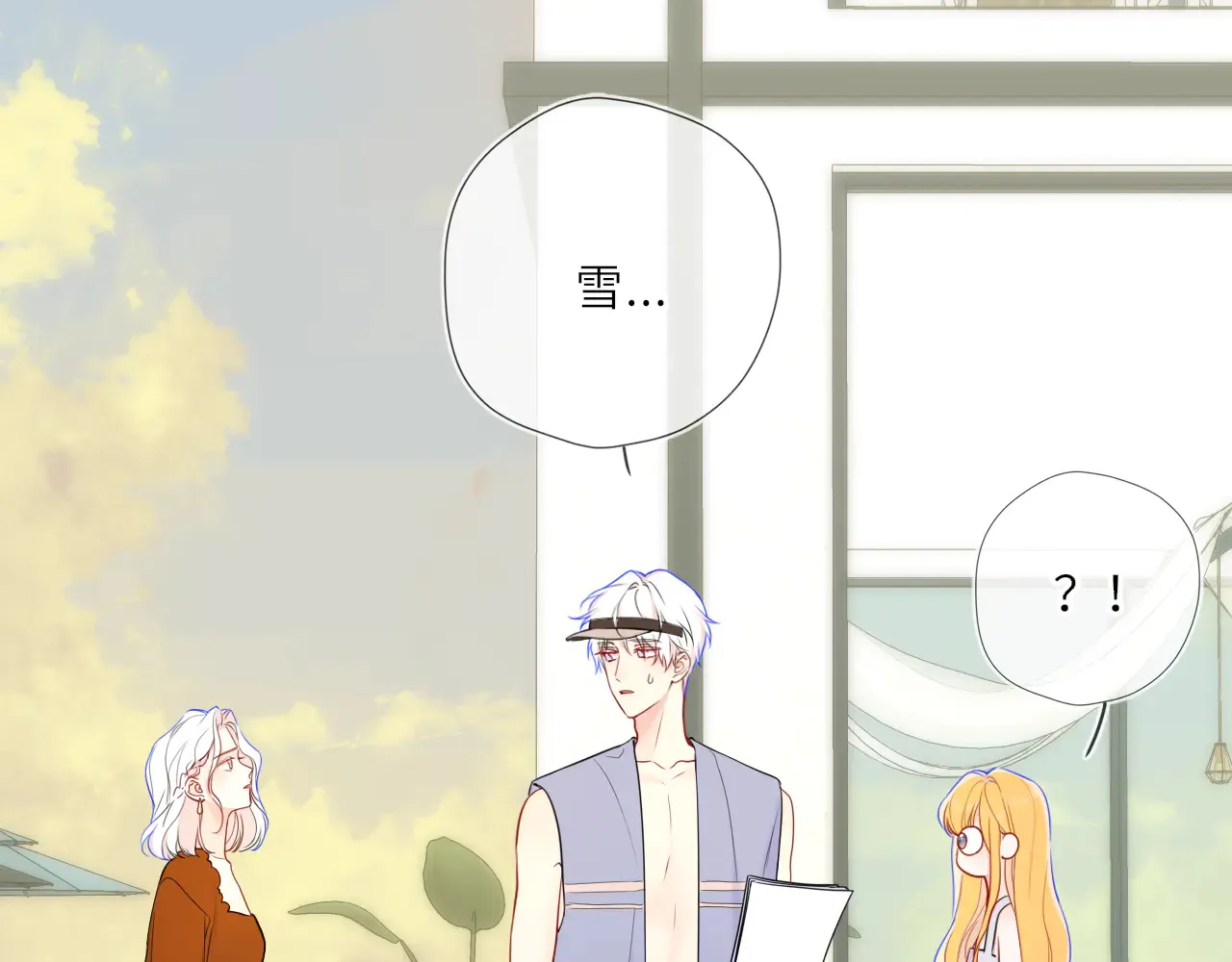 第27话  别泡澡了，泡我27