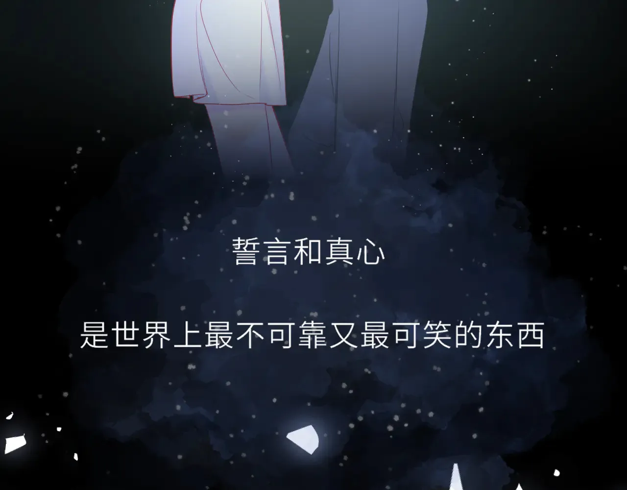 第27话  别泡澡了，泡我83