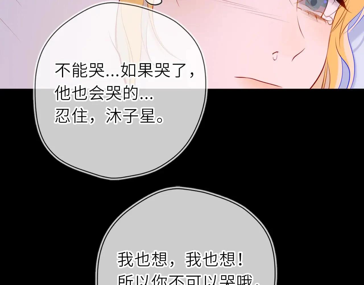 第28话 家家有本难念的经76