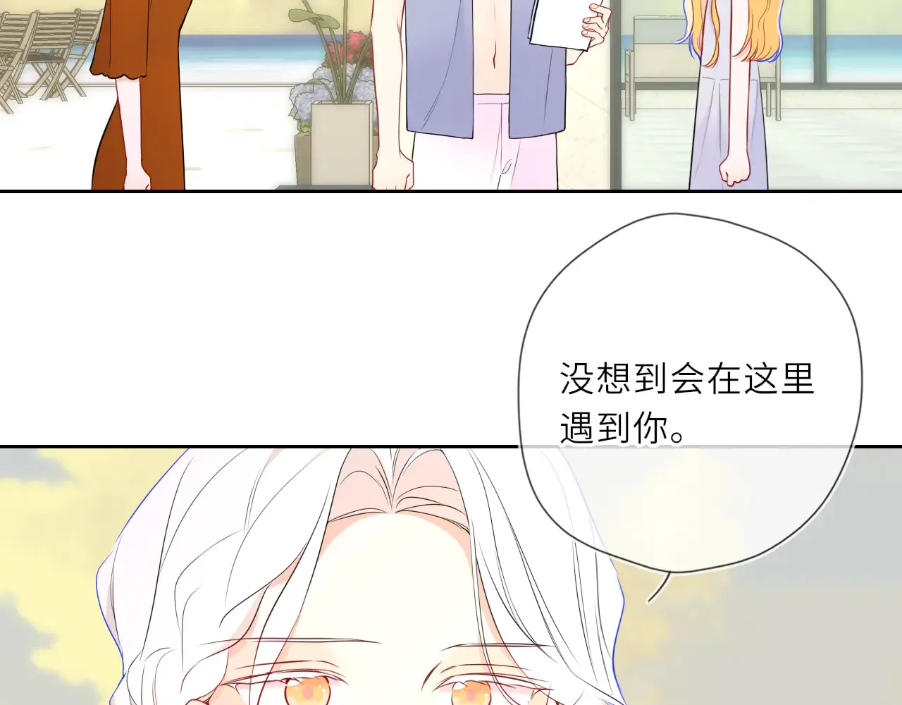 第27话  别泡澡了，泡我28