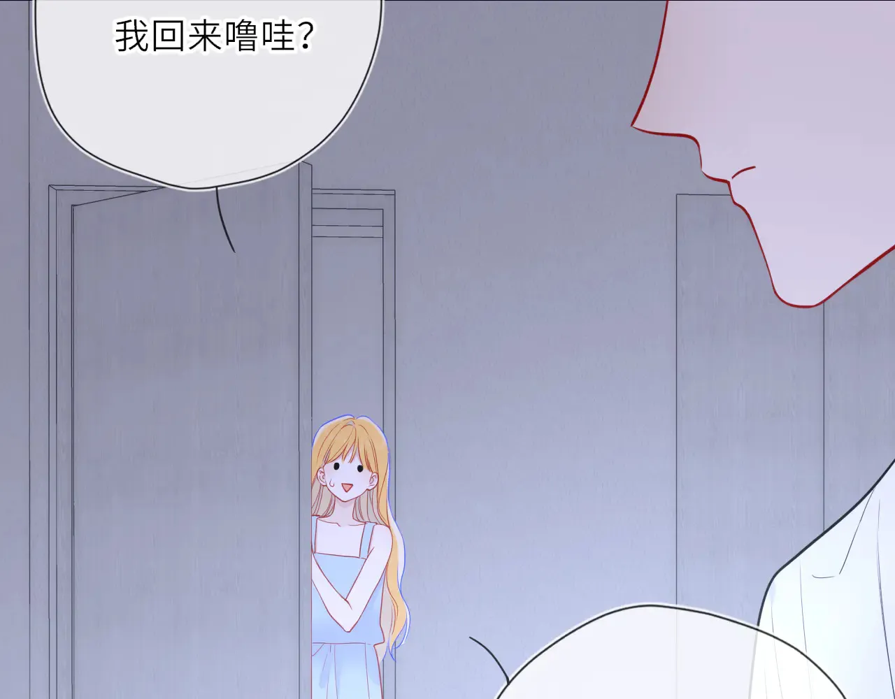 第27话  别泡澡了，泡我91