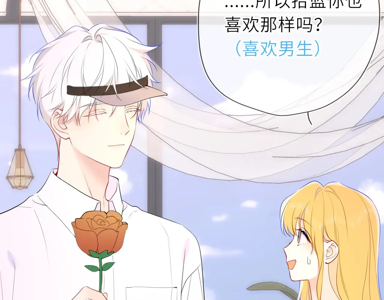 第30话 对不起！破戒了82