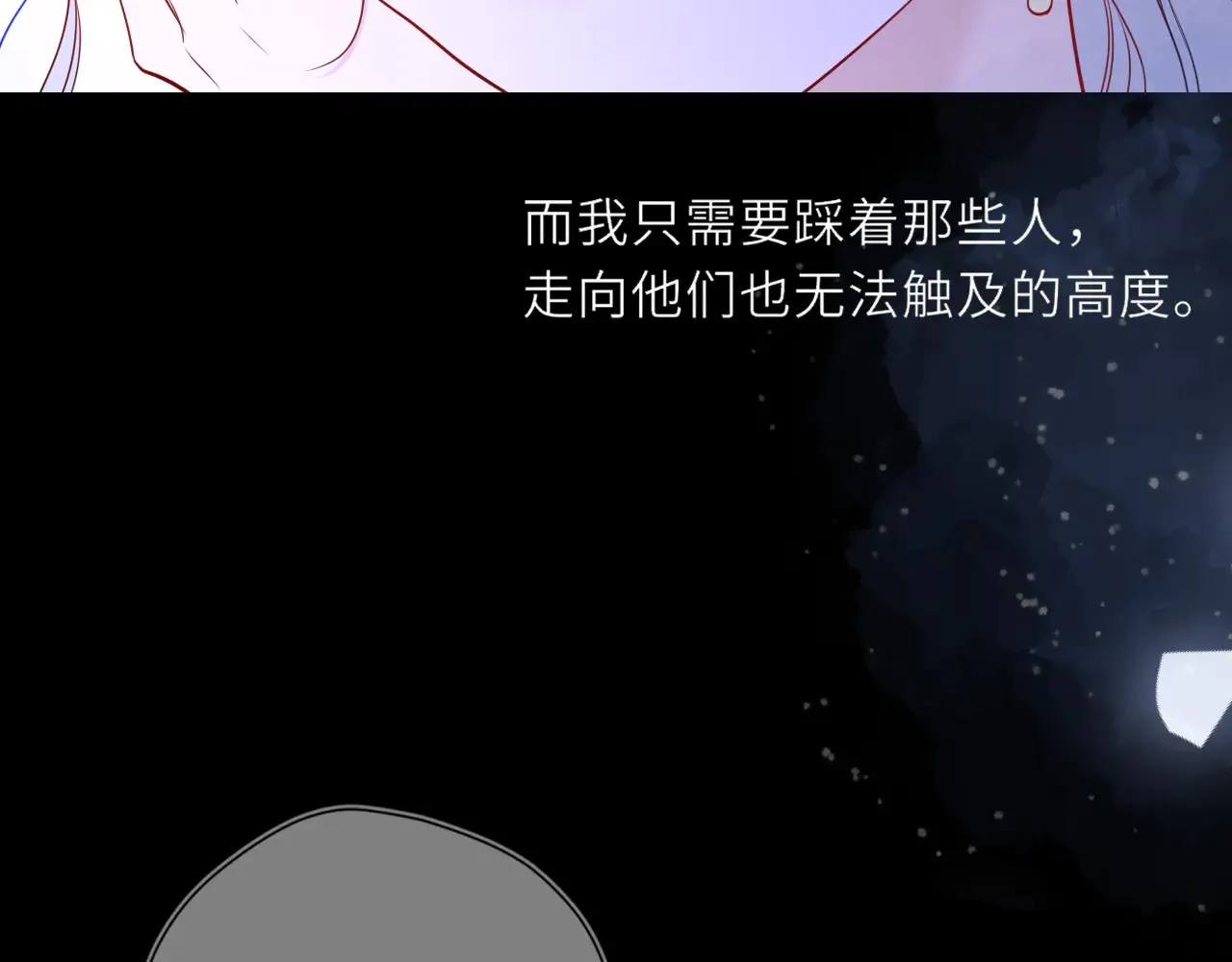 第27话  别泡澡了，泡我80