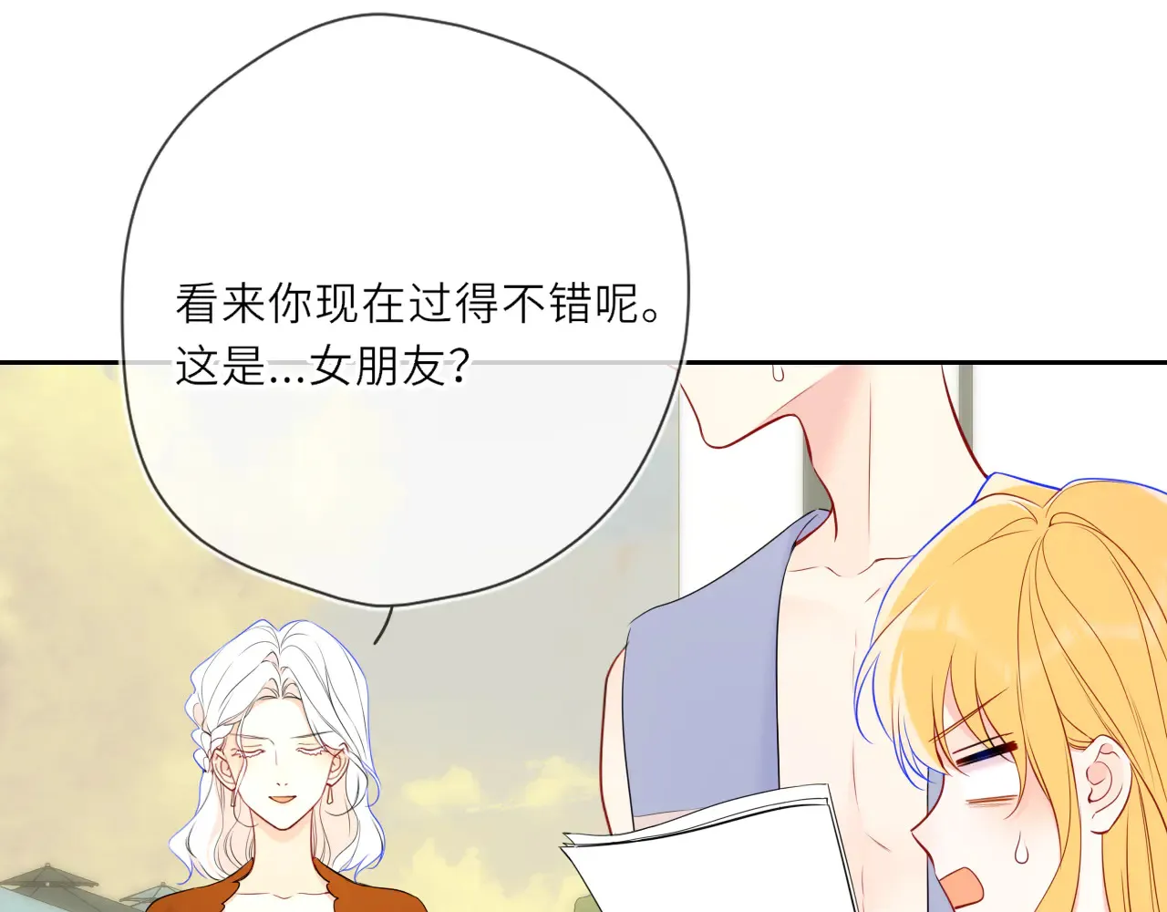 第27话  别泡澡了，泡我34