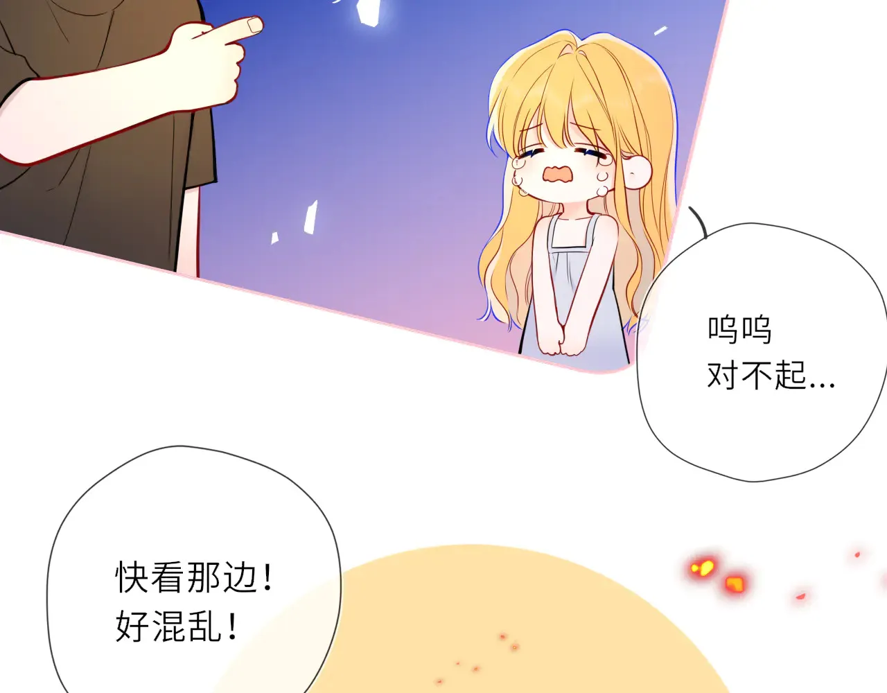 第27话  别泡澡了，泡我45