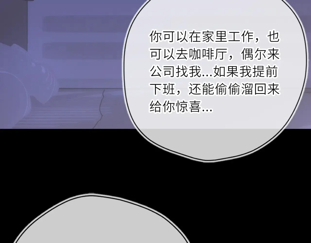 第28话 家家有本难念的经72
