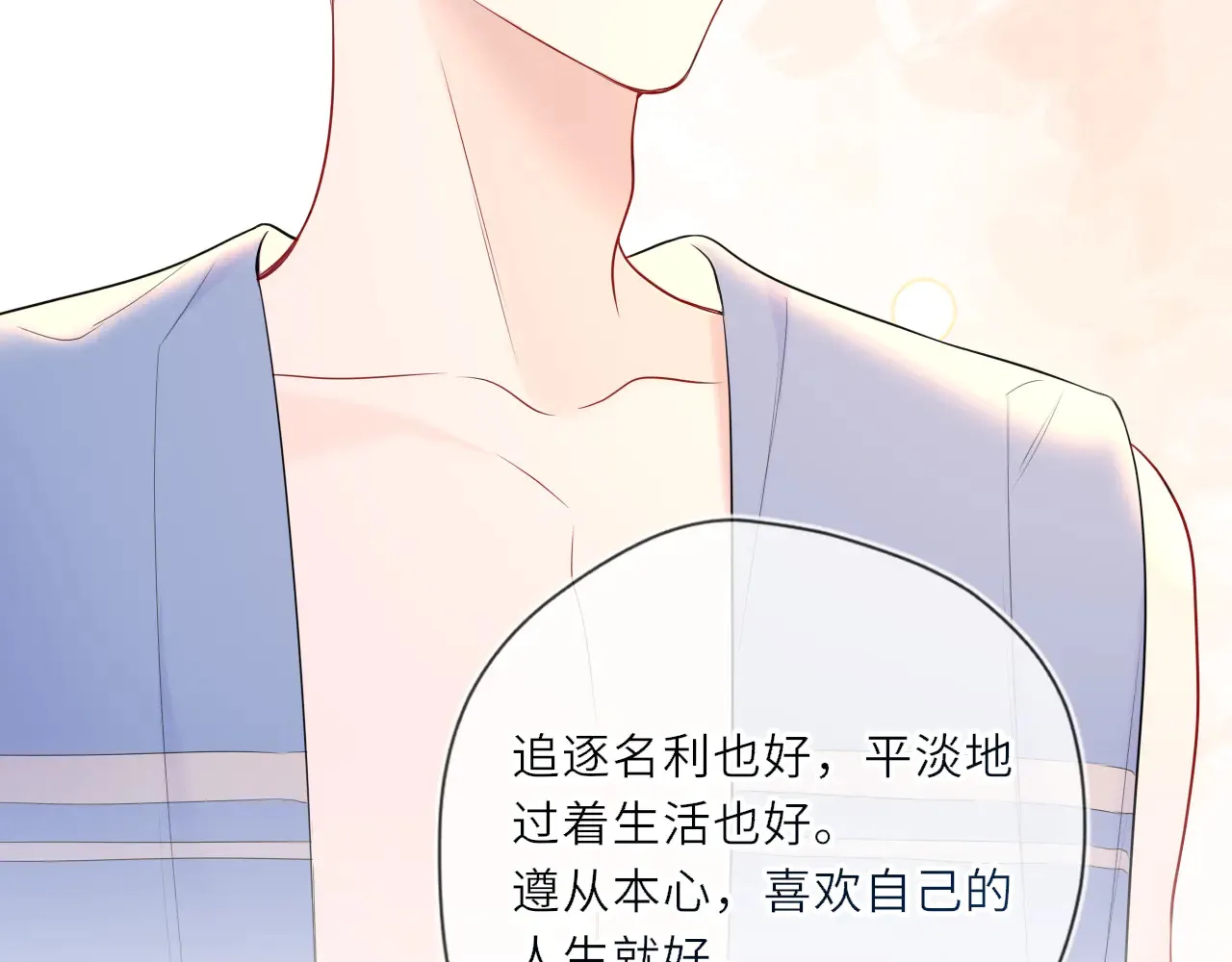 第27话  别泡澡了，泡我67
