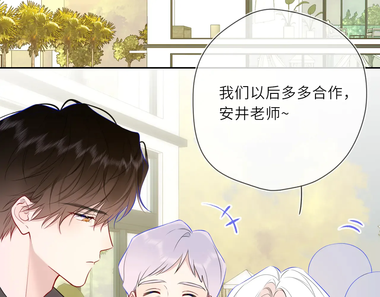 第27话  别泡澡了，泡我16