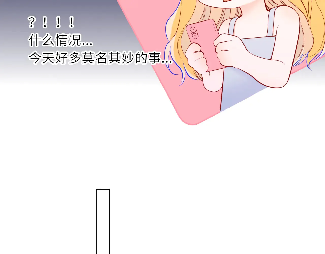 第27话  别泡澡了，泡我89