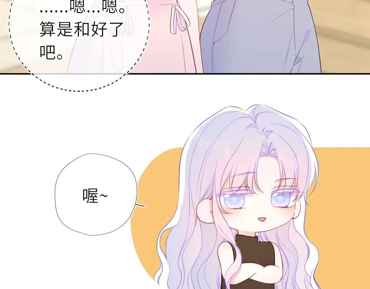 第30话 对不起！破戒了36