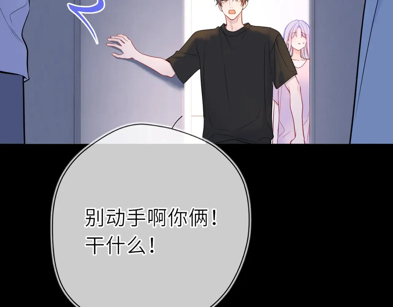 第28话 家家有本难念的经22