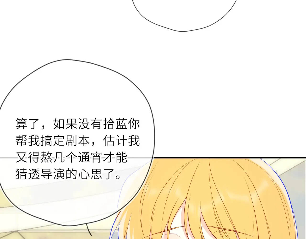 第27话  别泡澡了，泡我56