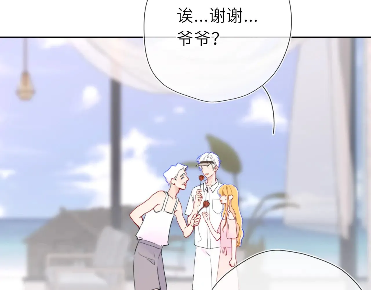第30话 对不起！破戒了67