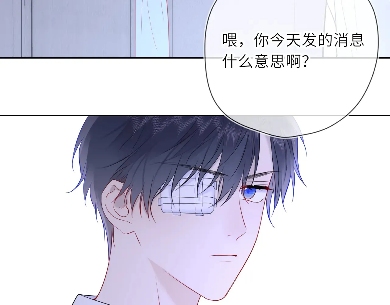 第27话  别泡澡了，泡我92