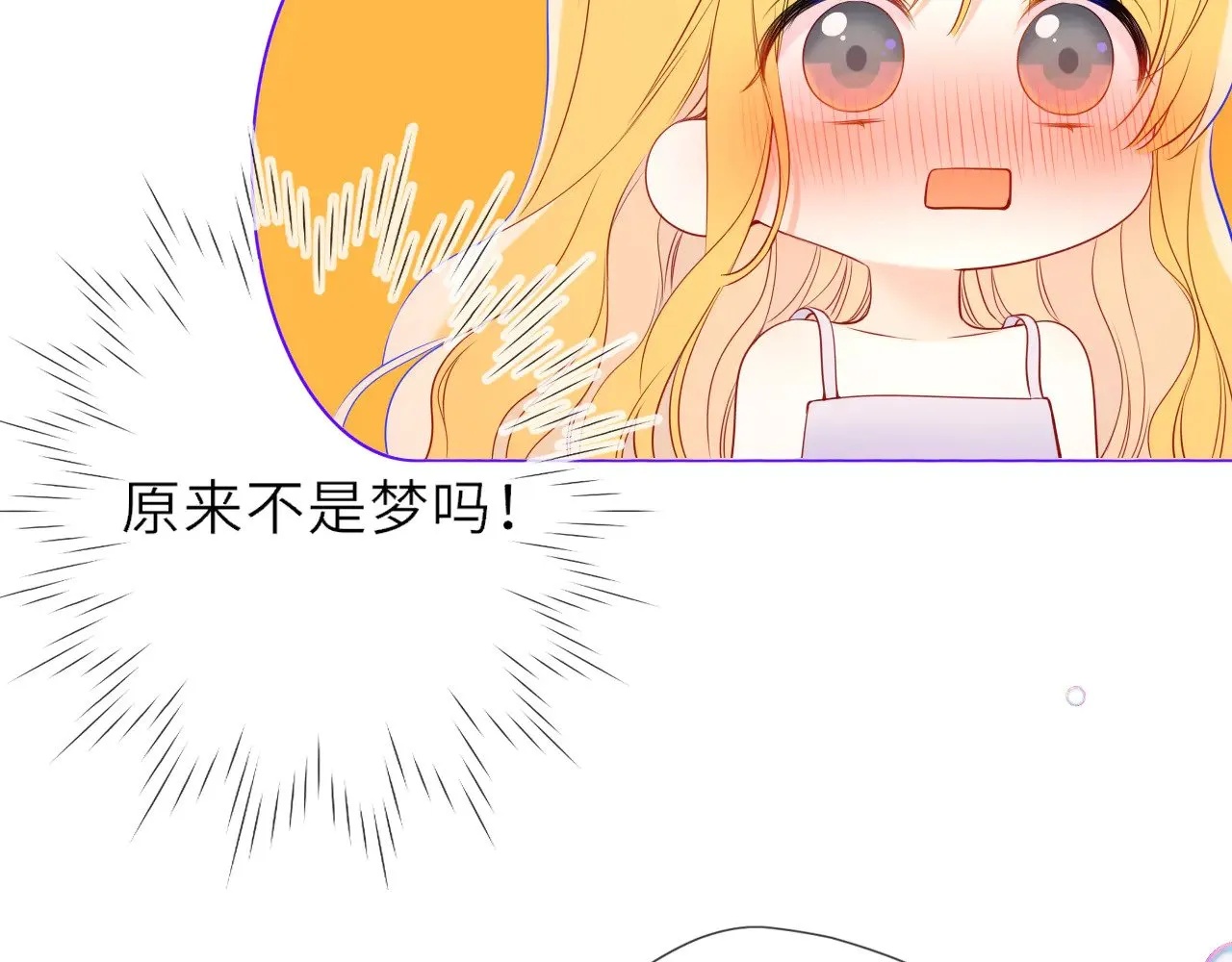 第30话 对不起！破戒了22
