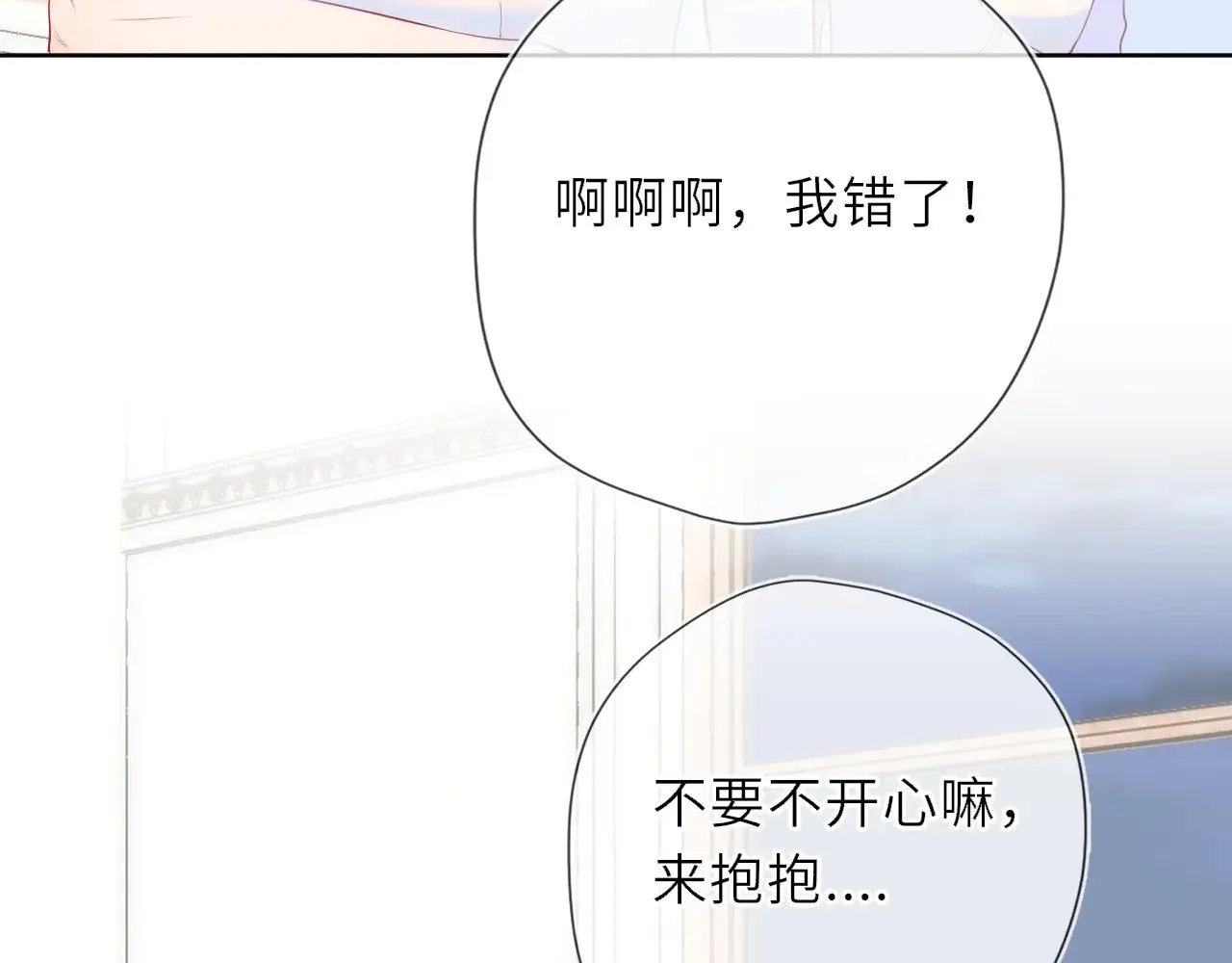 第29话 在浴室里...27
