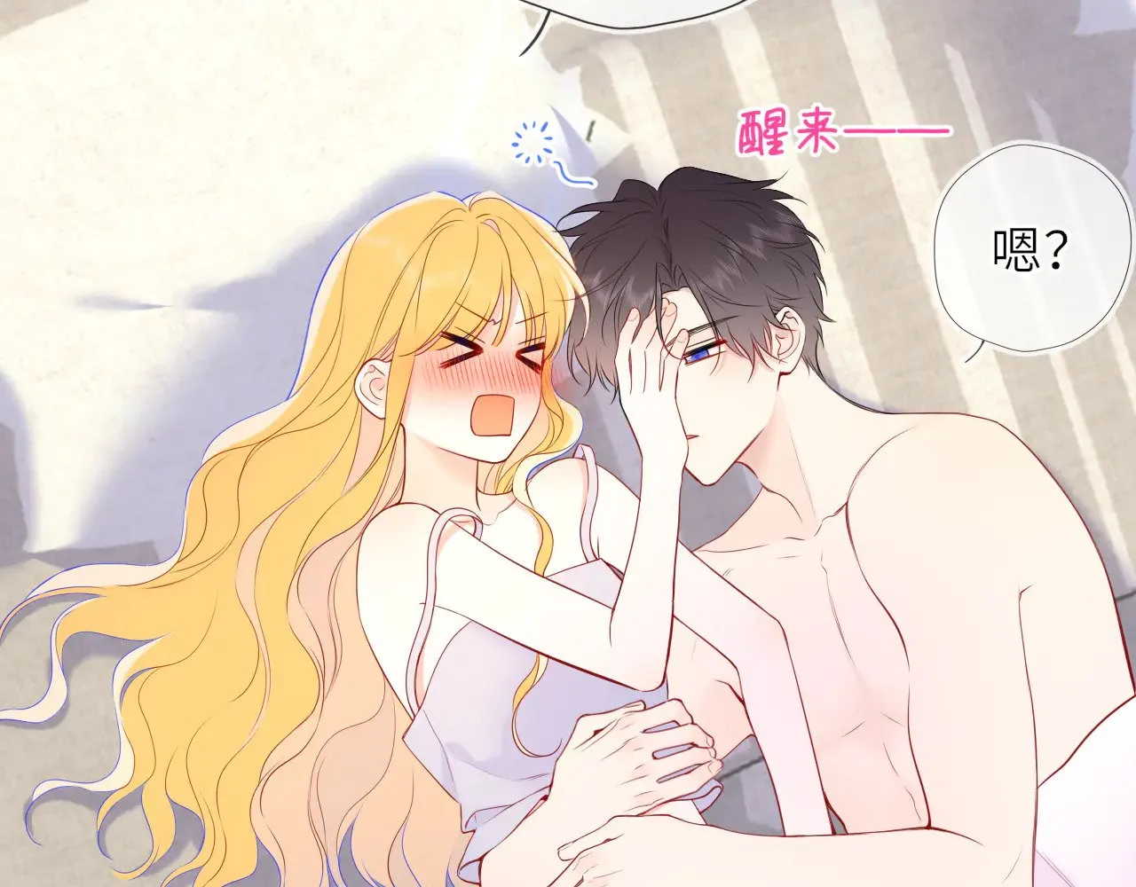 第30话 对不起！破戒了10