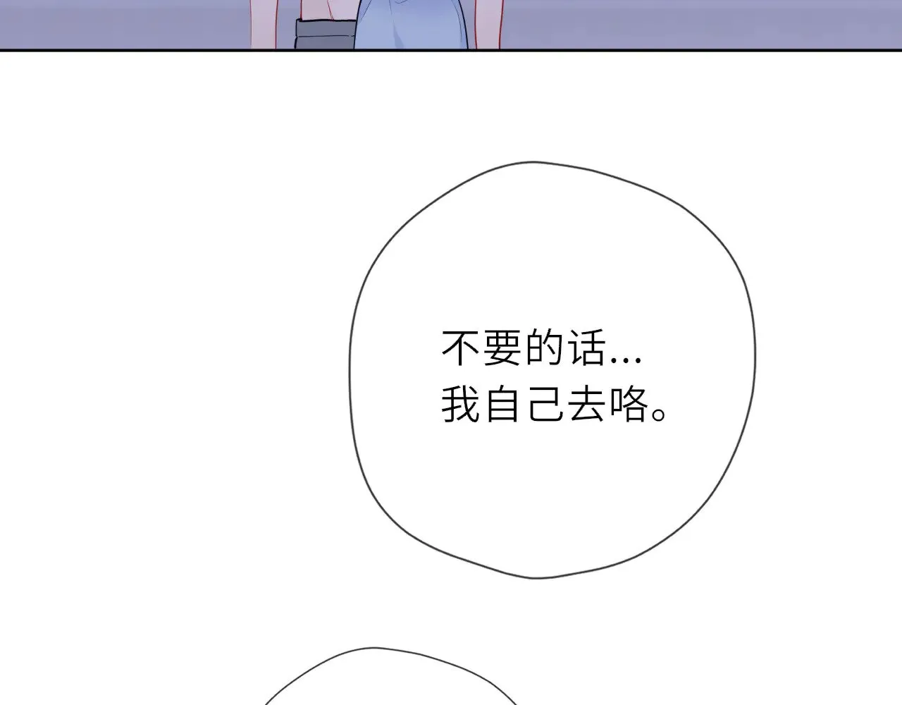 第28话 家家有本难念的经81