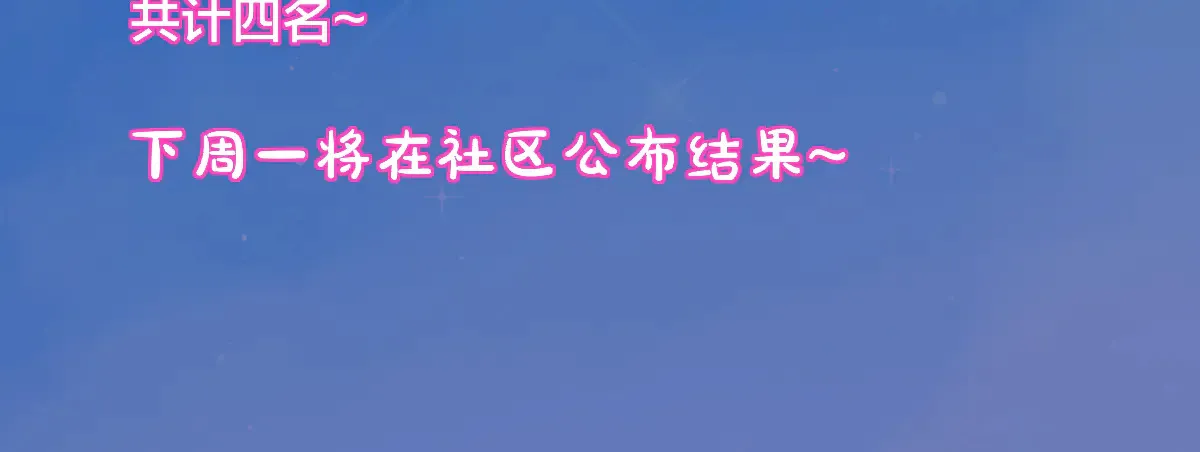 第27话  别泡澡了，泡我111