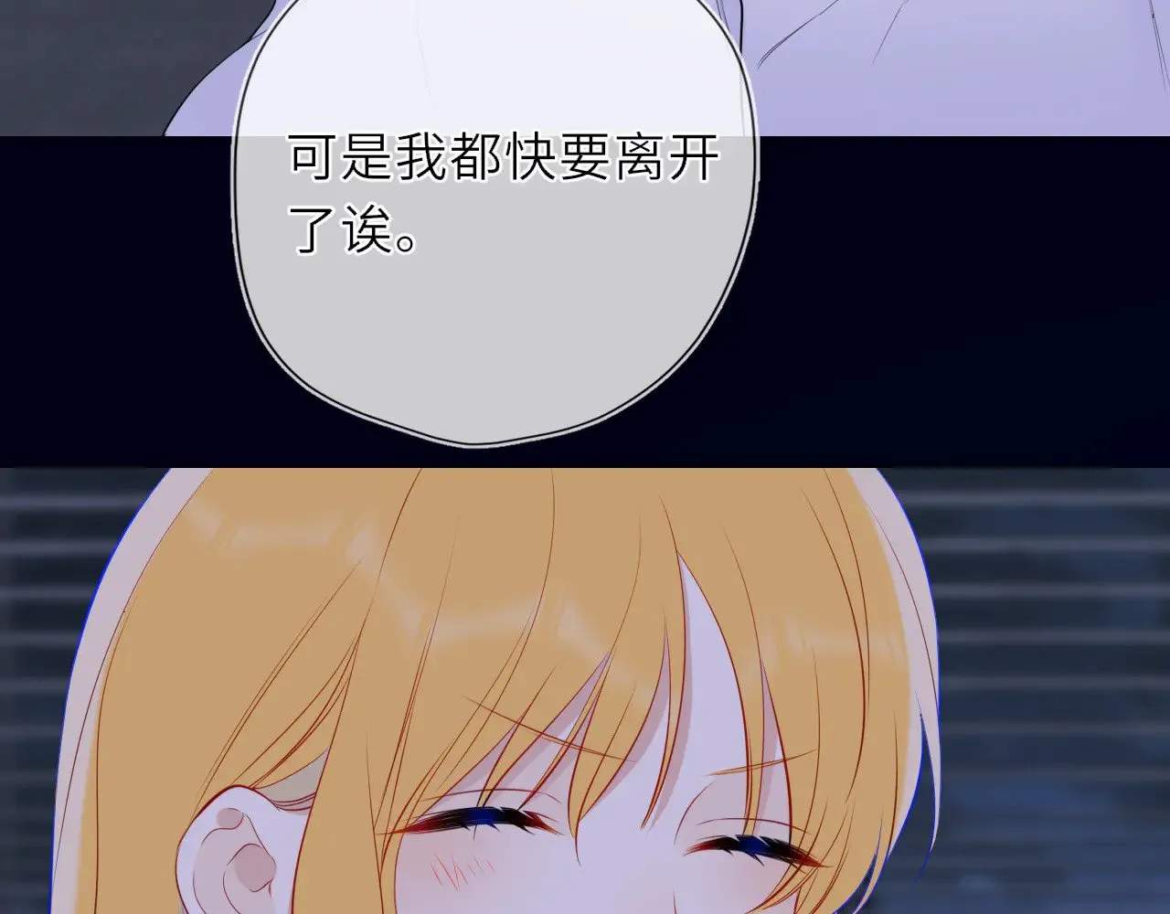 第29话 在浴室里...56