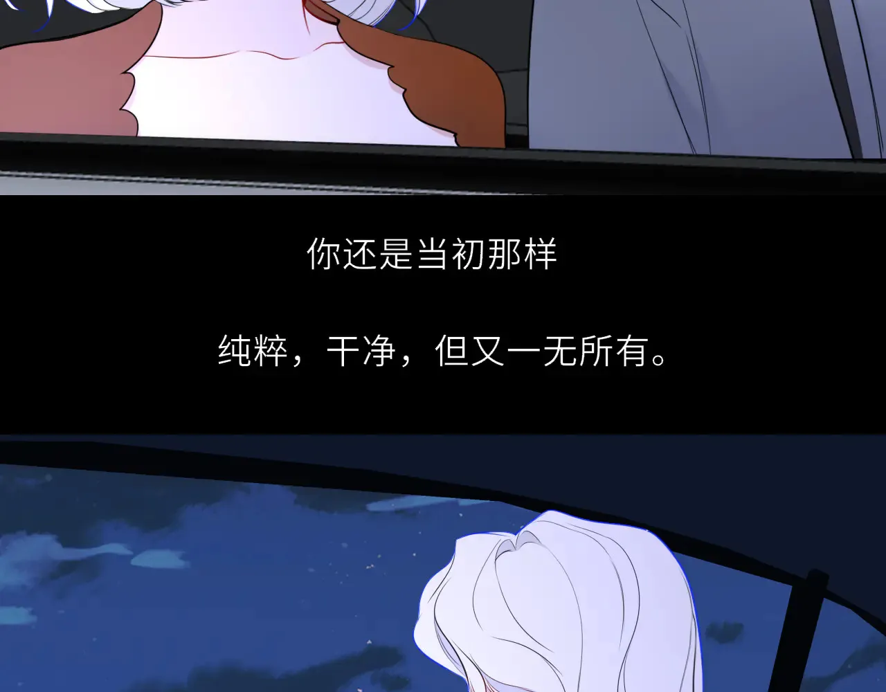 第27话  别泡澡了，泡我74