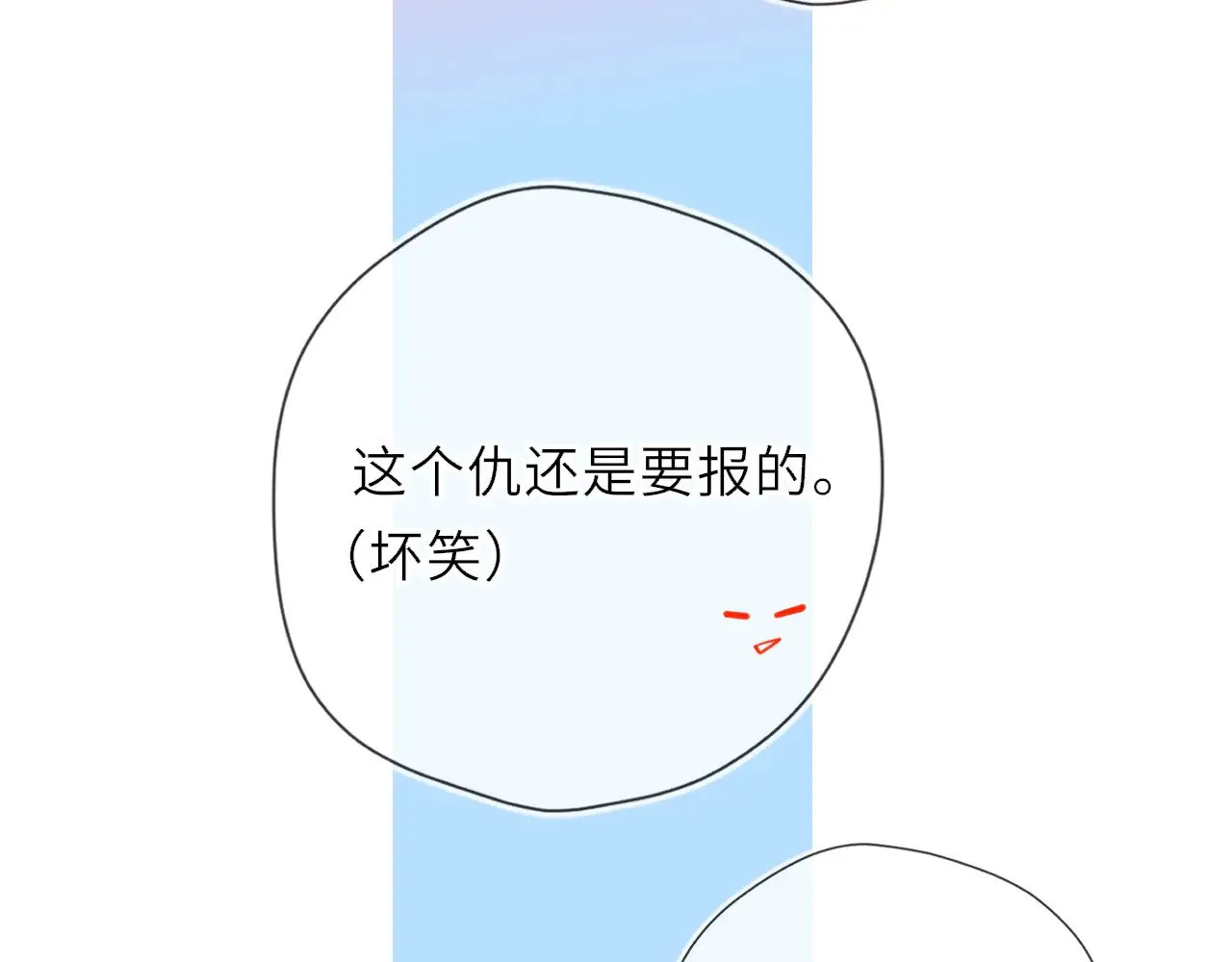 第28话 家家有本难念的经91