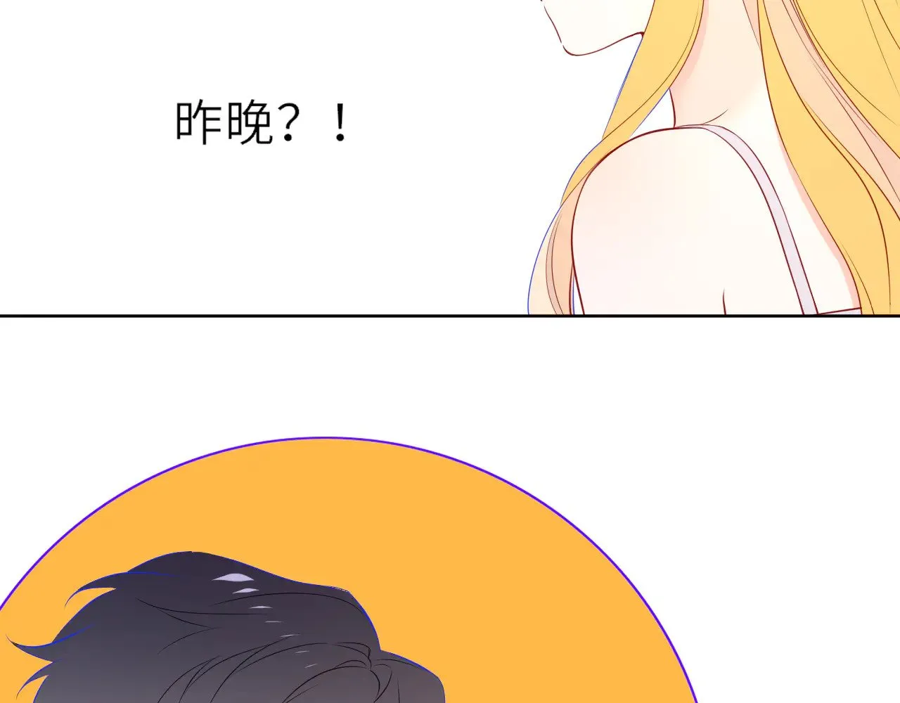 第30话 对不起！破戒了20