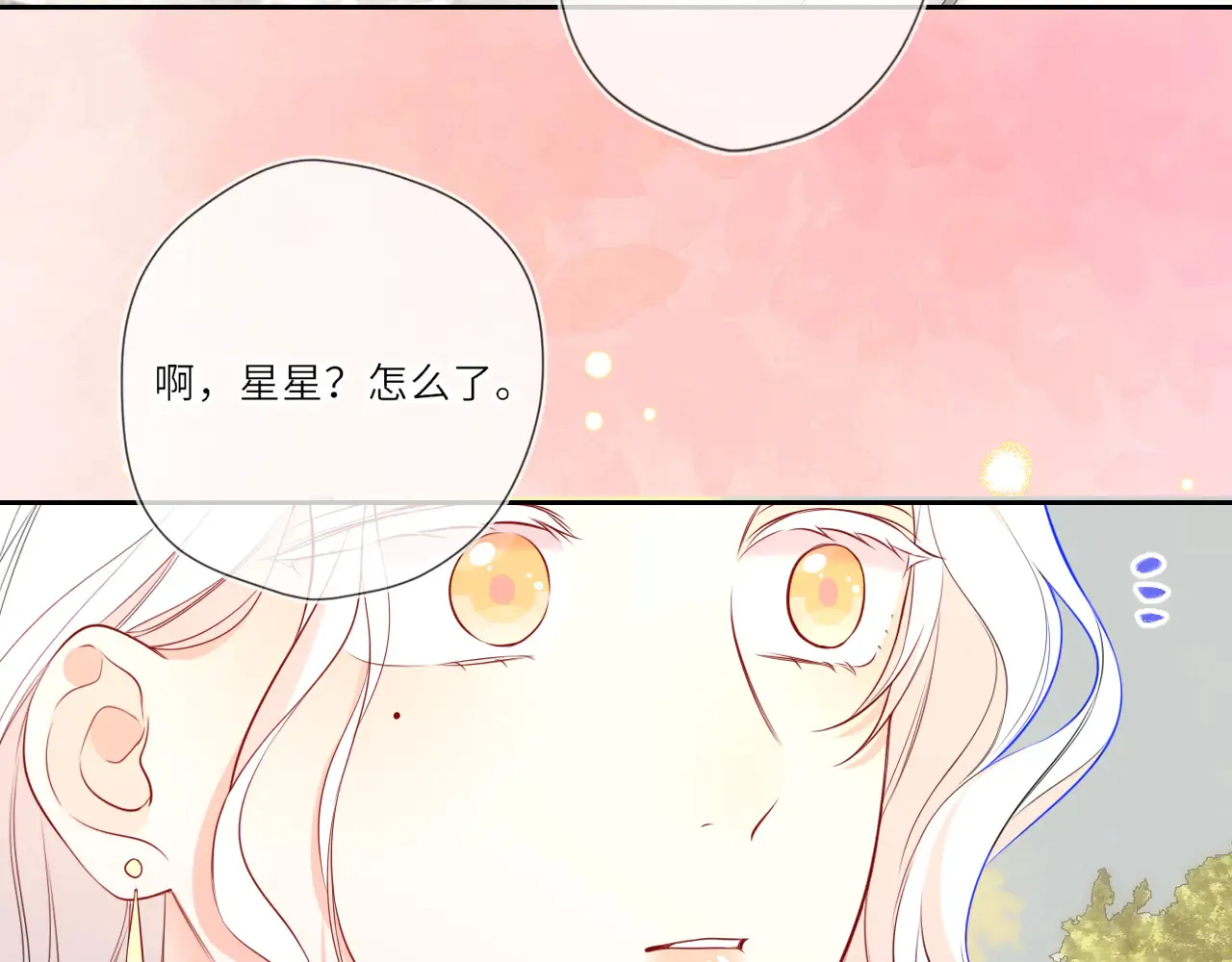 第27话  别泡澡了，泡我22