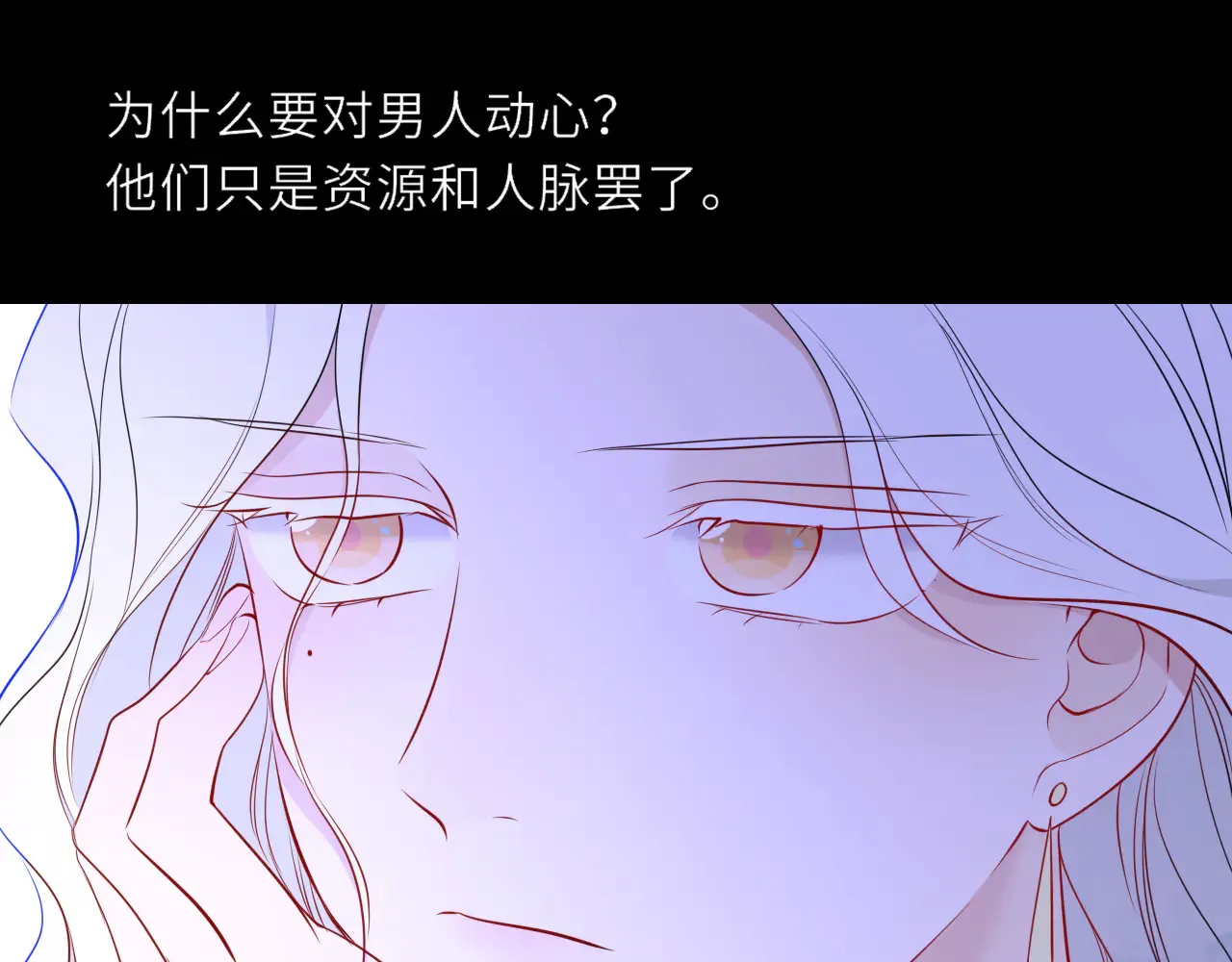 第27话  别泡澡了，泡我79