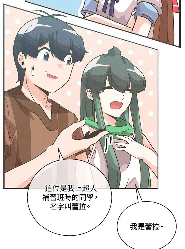 第118话33
