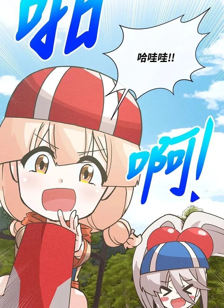 第119话83