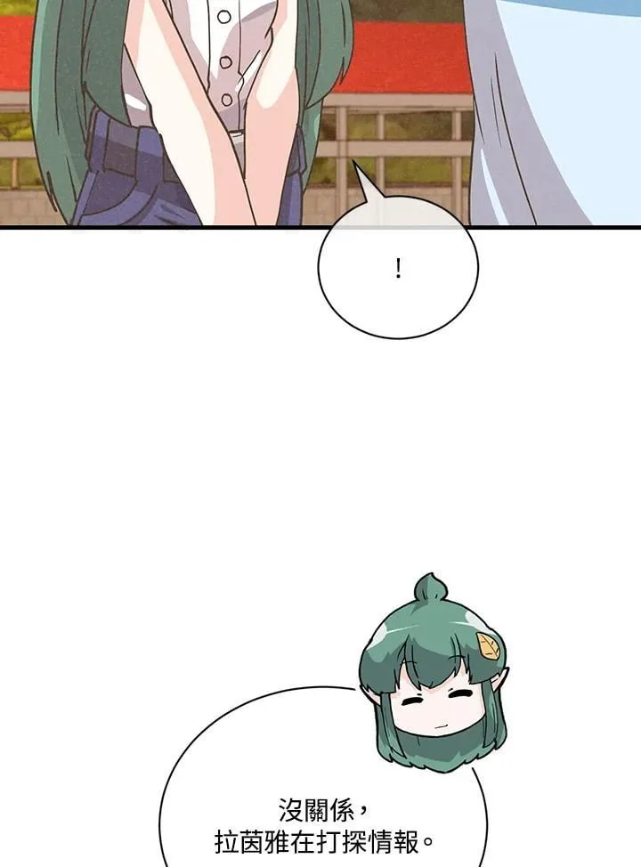 第120话70