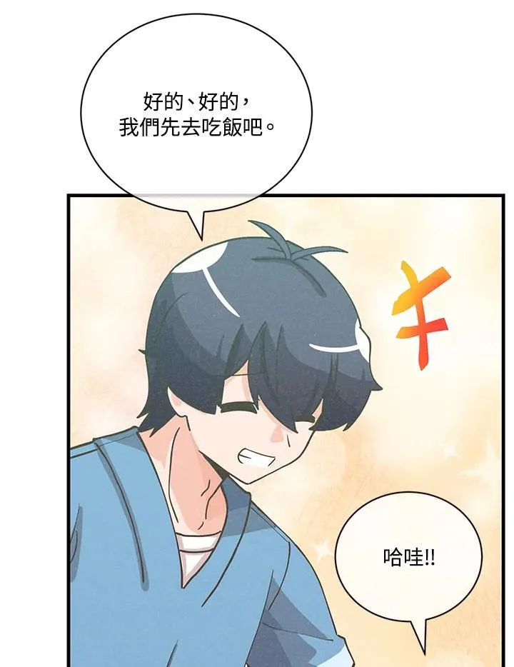 第120话91
