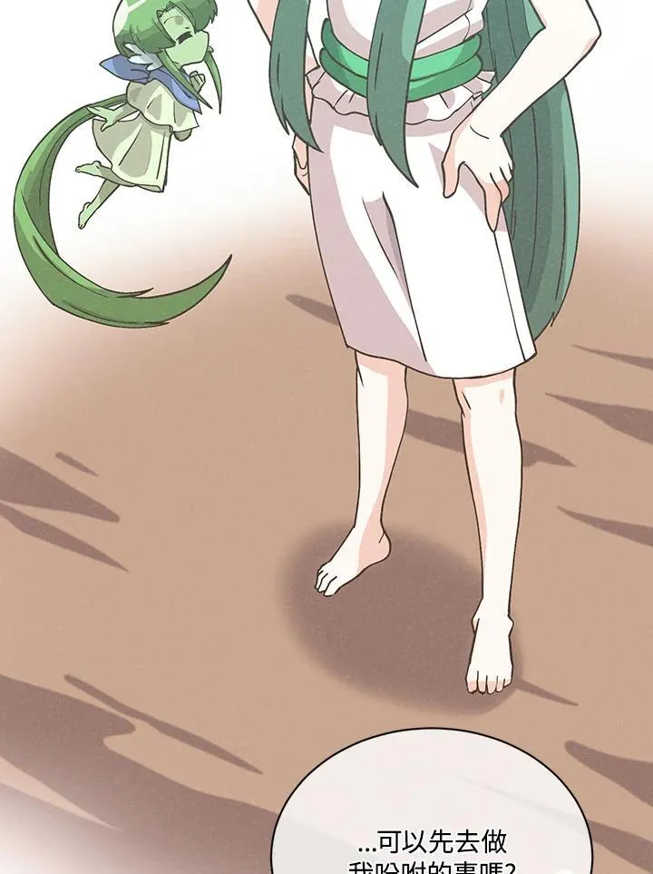 第118话91
