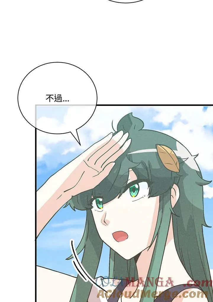 第119话92