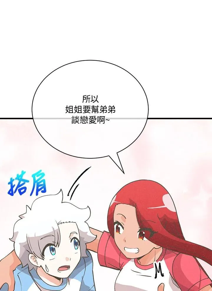 第121话59