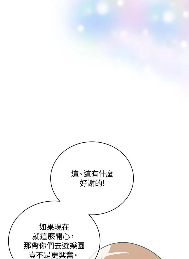 第119话111