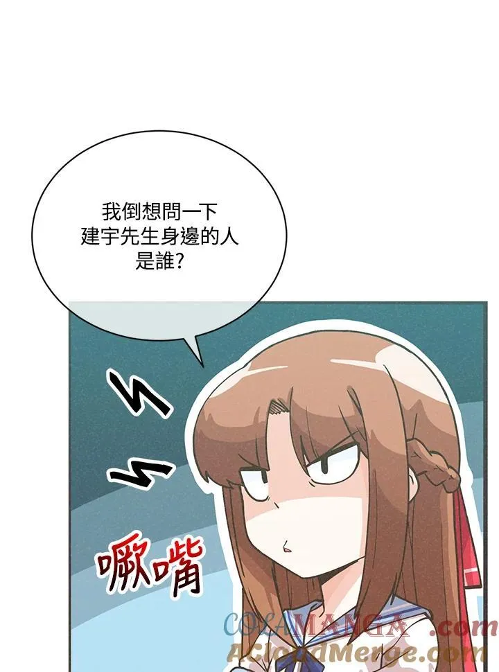 第118话32