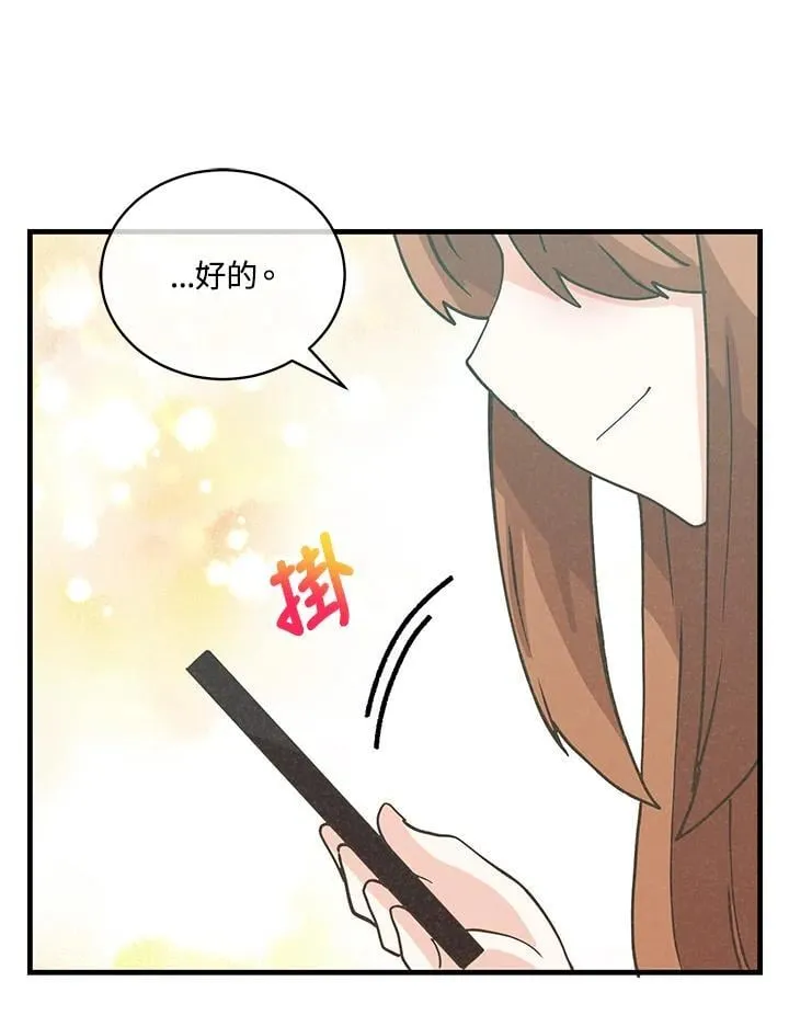 第120话58