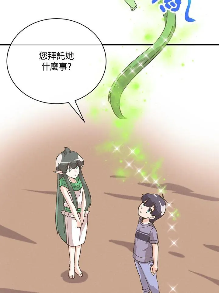 第118话94