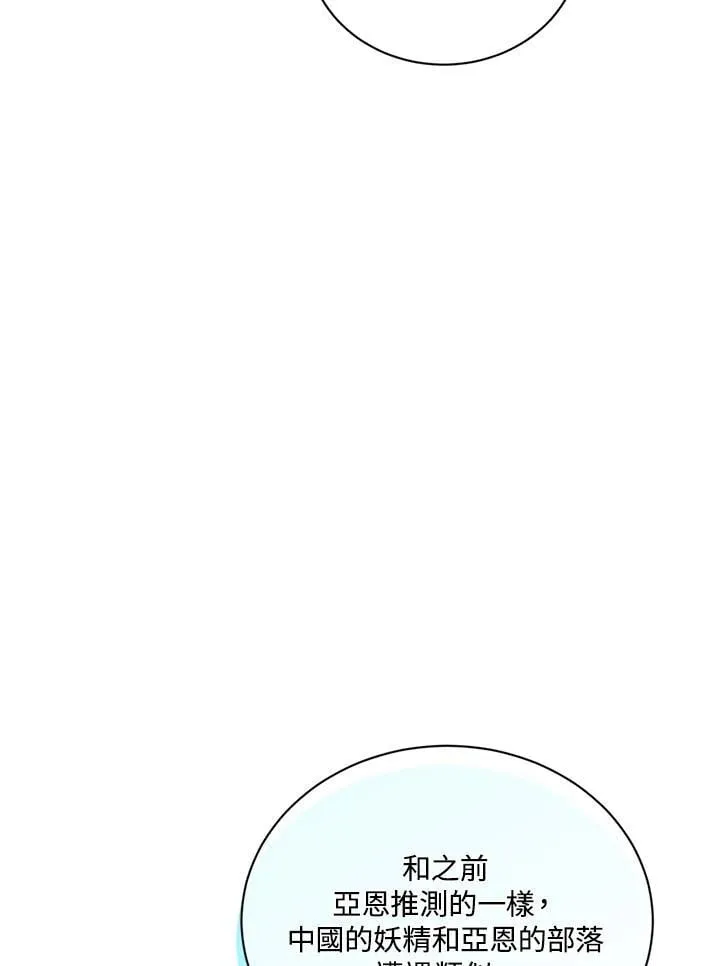 第121话70