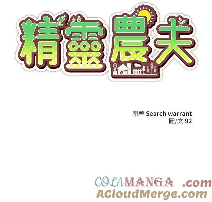 第118话112