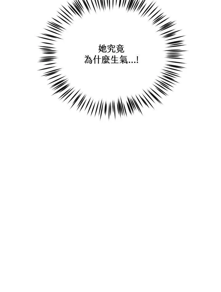 第118话18