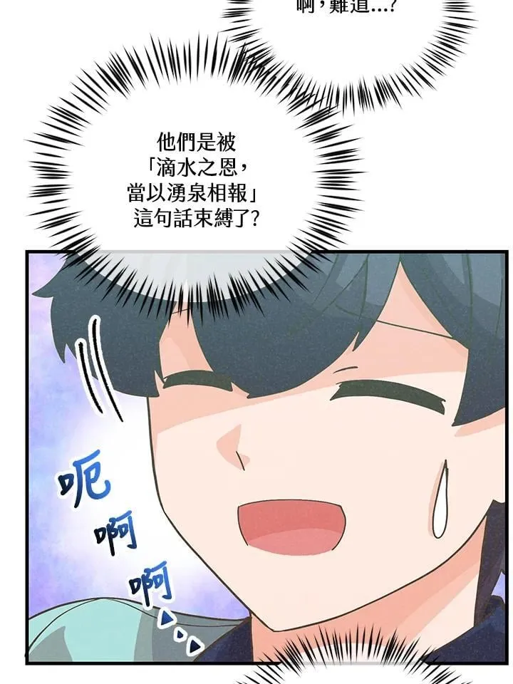第121话90