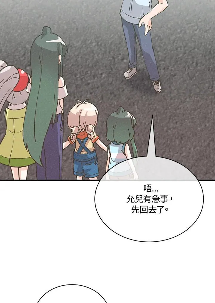 第119话121