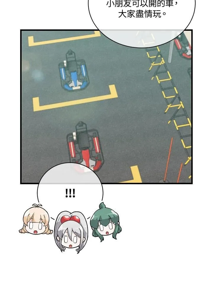 第119话70