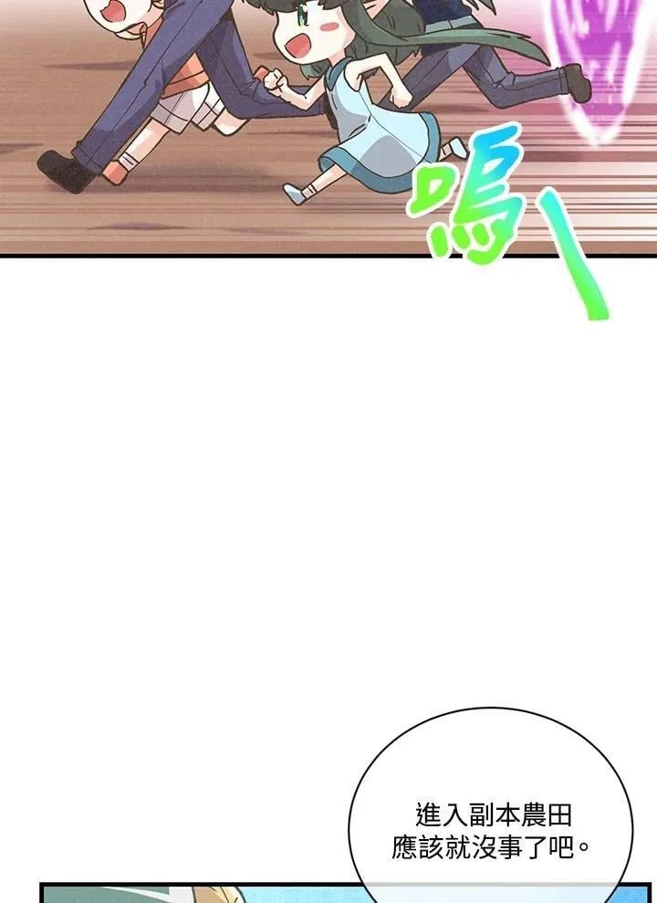 第121话65