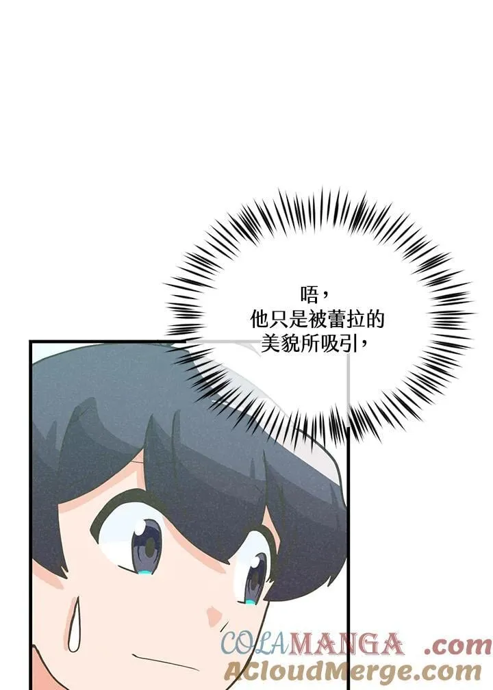 第121话40