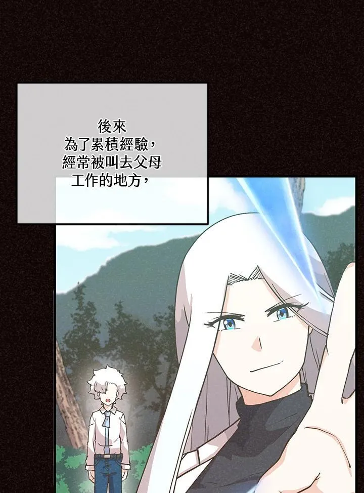 第121话3